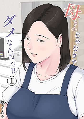 母印堂 8|エロマンガ無料サンプル見放題 HNT